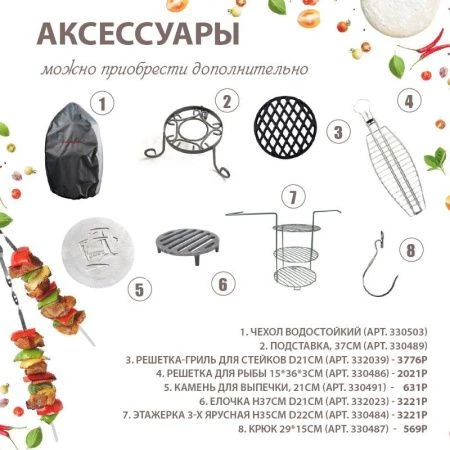 Тандыр 25л глина Кочевник со съемной крышкой (1)