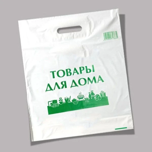 Пакет с пробивной ручкой полиэтилен Товары для дома 590*600 45мкм (250/300/100)