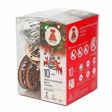 Гирлянда эл 2м с насадками Сказка  , 10LED, шампань, пост.свеч., ПВХ прозр., 2хАА  СНОУ БУМ