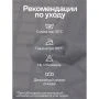 Скатерть 150*300см Хлопок/ВГМО ЭТЕЛЬ Geometry белая 6974076