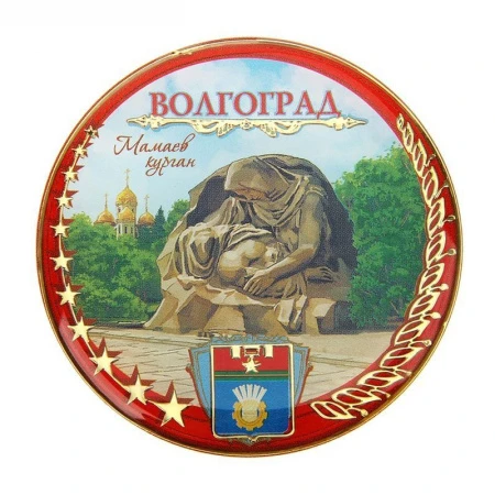 яяяМагнит Волгоград Мамаев Курган смола 6см