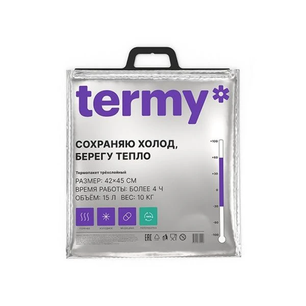 Термопакет 42*45см 15л Мет/Мет Termy (100)