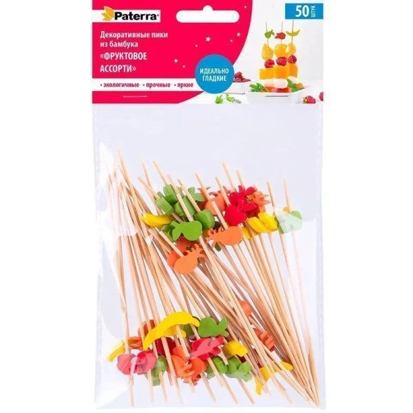 Шпажки для канапе 12см 50шт бамбук Фруктовое ассорти в пакете PATERRA