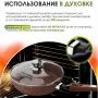 Сковорода 26см алюминий АП ГРАНИТ BROWN съемная ручка стекл.крышка (4)