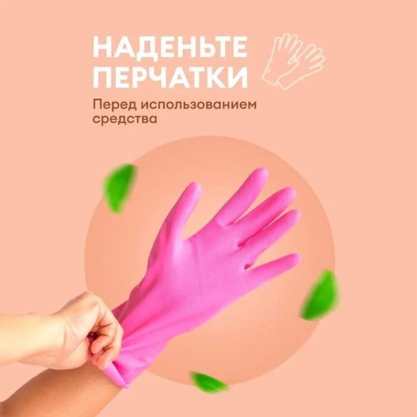 Средство для ежедневной уборки туалетов 750мл А1 (12)