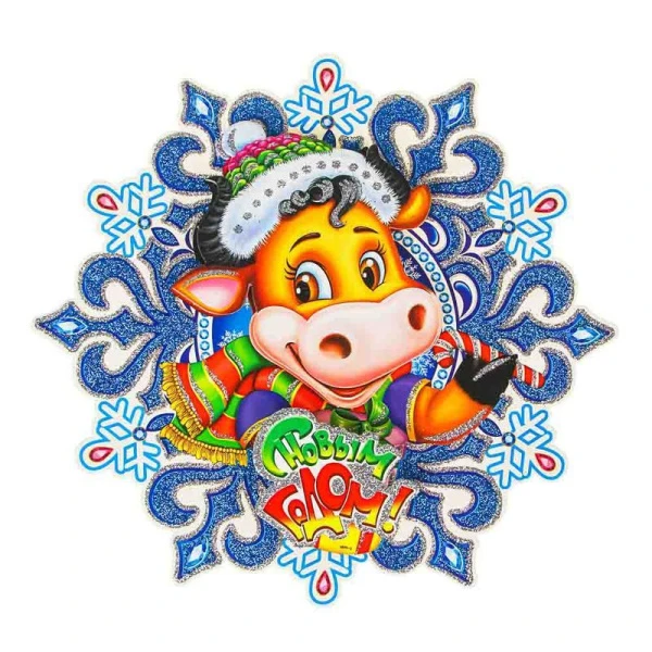 Панно новогоднее Символ года в снежинке бумага 28*27см (10/400)