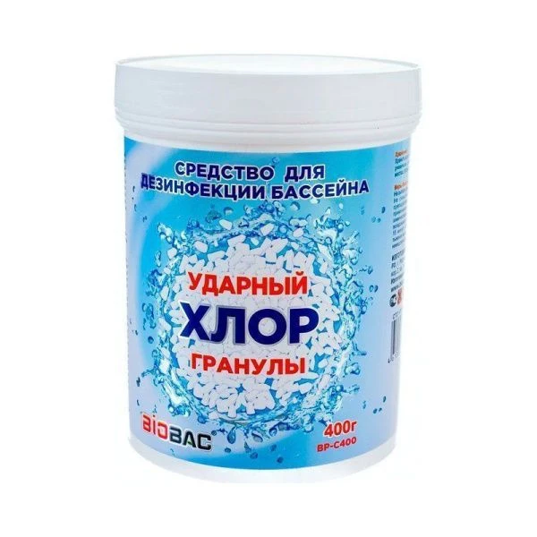 Средство для дезинфекции бассейнов BioBac Хлор Ударный (гранулы) 400г BP-C400 (24)