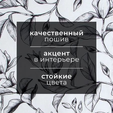 Полотенце кухонное 35*60см рогожка Plant leaves 164 г/м2