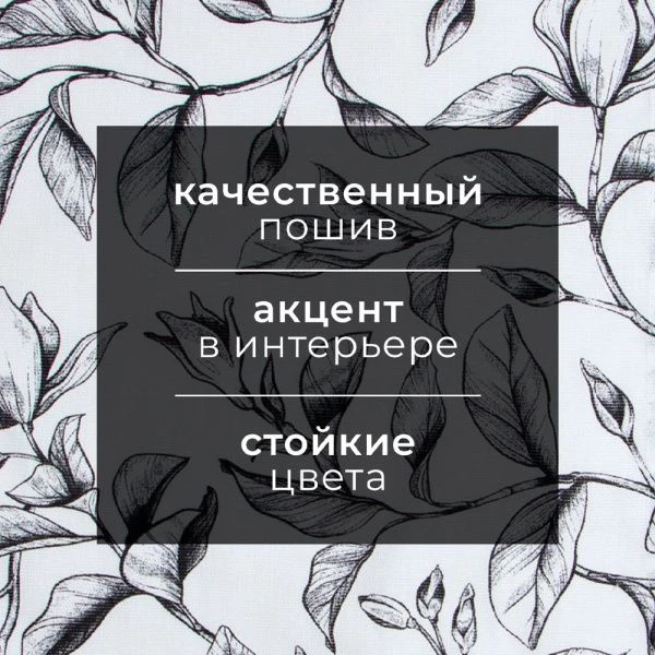 Полотенце кухонное 35*60см рогожка Plant leaves 164 г/м2