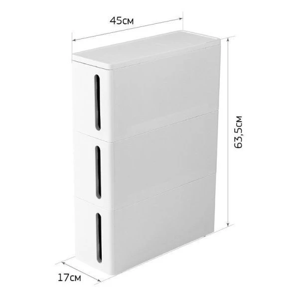 Стойка на колесах узкая 3 ящика 45*17*63,5см пластик АЛЬБА Белый (1)