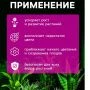 Фитосветильник светодиодный матовый металл/пластик 18Вт IP40 60см 220В Luazon (30)