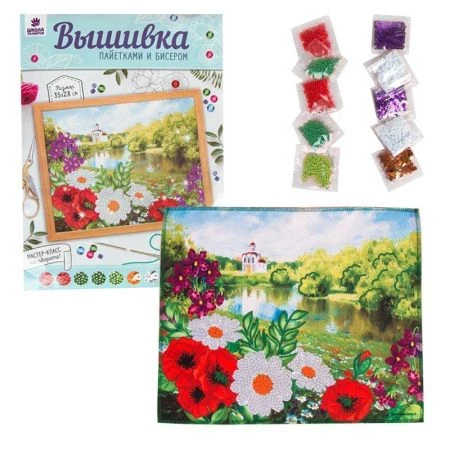 яяяНабор для вышивания бисером и пайетками Пейзаж 28*35см