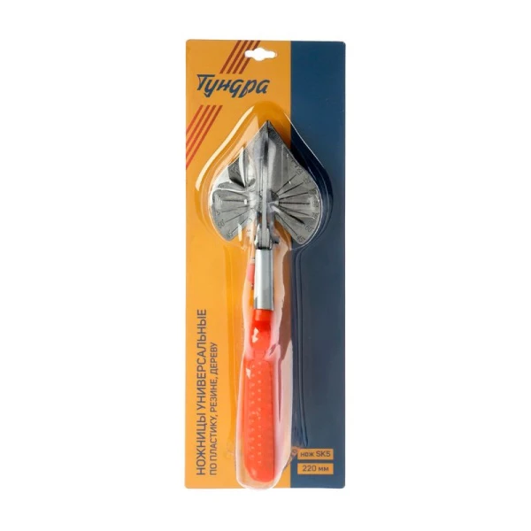 Ножницы универсальные 220мм SK5 по пластику, резине, дереву, металлу 45-135°