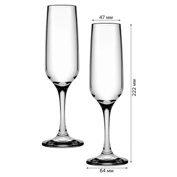 Бокалы набор 6шт 200мл стекло ИЗАБЕЛЛА (4)