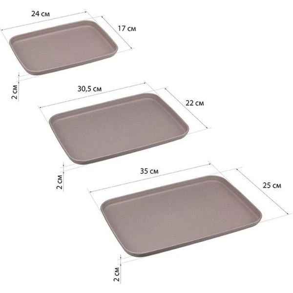 Набор подносов 3шт (17*24/22*30,5/25*35см) пластик белый ротанг (12)
