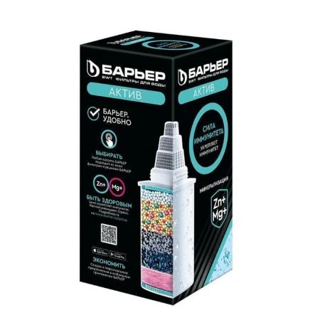 Сменная кассета Барьер Актив Сила Иммунитета (12)
