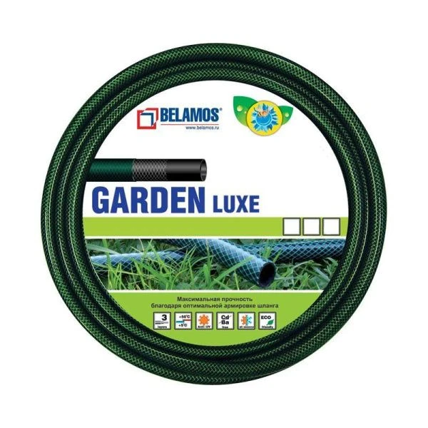 Шланг армированный GARDEN Luxe 3/4*20м (3-слойный)