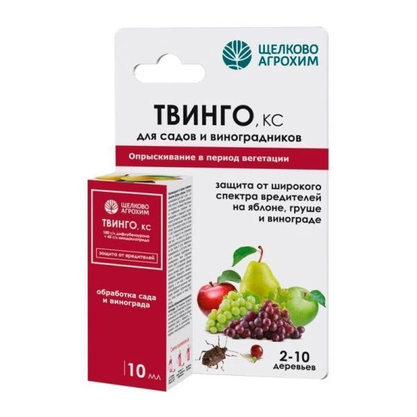 Твинго КС инсектицид от вредителей ампула 10мл (50)
