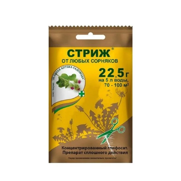 Стриж 22,5г гербицид сплошного действия на 5л (50/150)