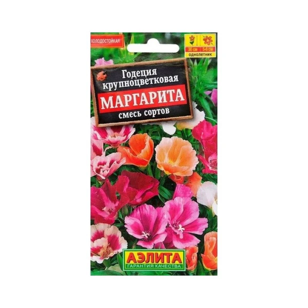 Семена цветов Годеция Маргарита смесь сортов 0,2г (цветной пакет)