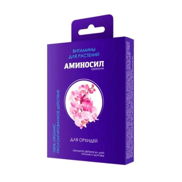 Аминосил гранулы 50г для орхидей (18)