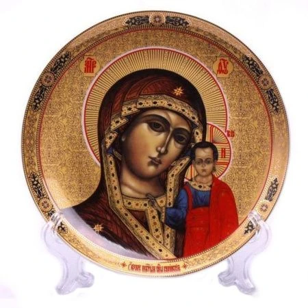 яяяТарелка декоративная настенная 18см с подставкой ИКОНА КАЗАНСКОЙ БОЖЕЙ МАТЕРИ 552260 (48)