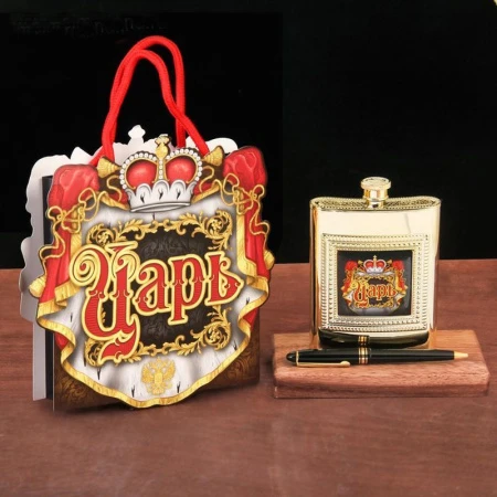 Набор подарочный пластик 2пр (фляжка 240мл, ручка) Царь