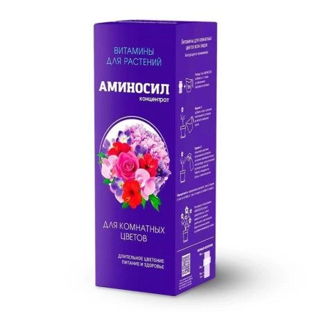 Аминосил концентрат 250мл для цветов (8)
