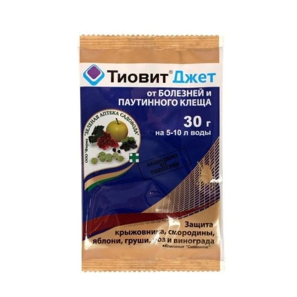 Тиовит Джет 30г средство для защиты растений от заболеваний и паутинного клеща на 5-10л (50/100)
