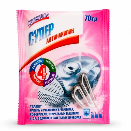 Средство для удаления накипи в чайниках, стиральных машинах 70г Свежинка (30)