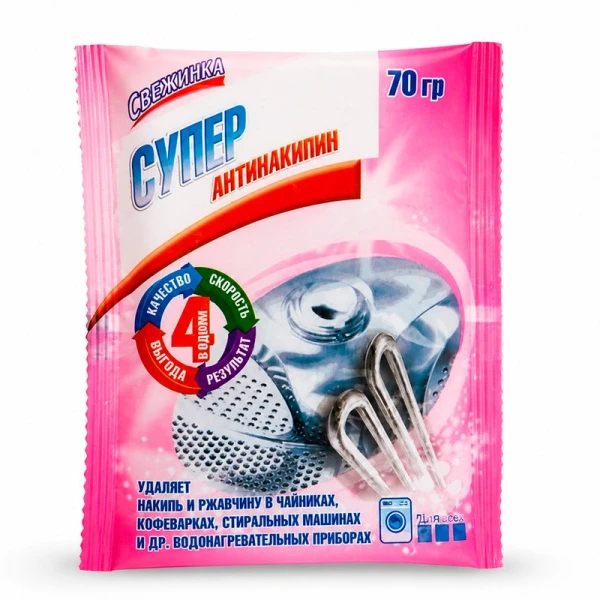Средство для удаления накипи в чайниках, стиральных машинах 70г Свежинка (30)