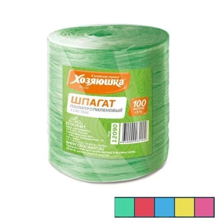 Веревка (шпагат) L-100м полипропилен ХОЗЯЮШКА Мила (70)