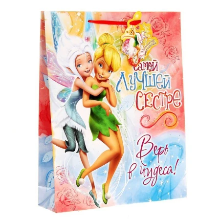 Пакет ламинированный вертикальный 31*40см Самой лучшей сестре (12)
