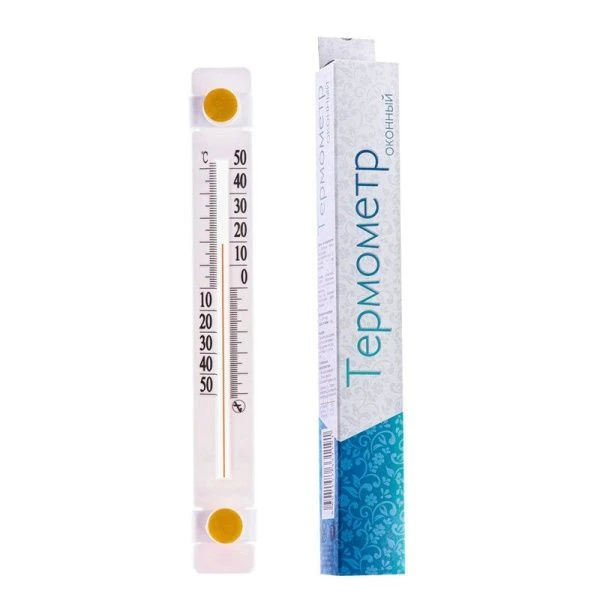 Термометр уличный оконный Солнечный зонтик ТБО-1 в пакете/картон (100/50)