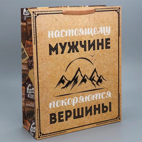 Пакет ламинированный 40*49*15см Для настоящего мужчины (1/120) Пакет ламинированный 40*49*15см Для настоящего мужчины (1/120)