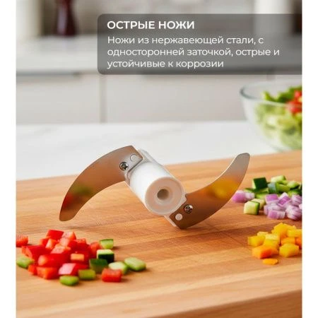 Измельчитель ручной с шнуром 10*5,8см 230мл нерж.сталь/пластик (36)