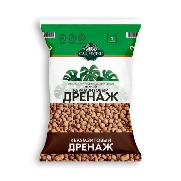 Дренаж 2л керамзитовый мелкий (10)