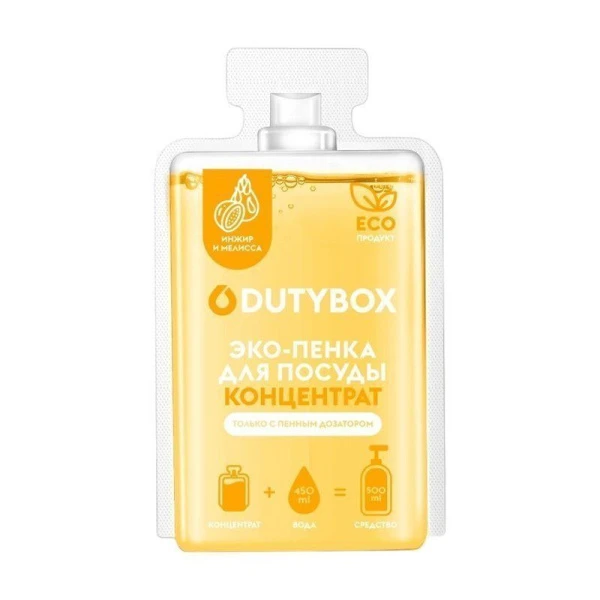 Концентрат Средство для мытья посуды Инжир и мелисса 50 мл DutyBox DISHES (5)