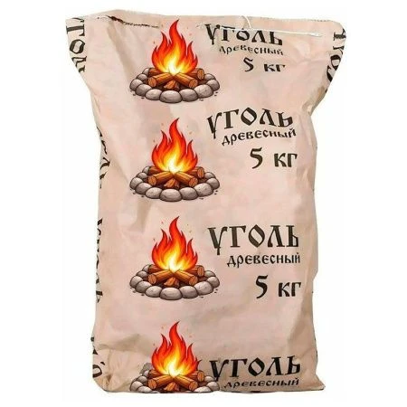 Уголь древесный 5кг(+/-15%) в пакетах (1) ГОСТ 7657-84
