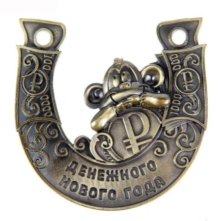Подкова Денежного Нового года 7*7см полистоун 1096408