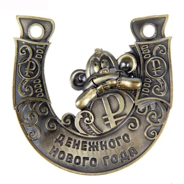 Подкова Денежного Нового года 7*7см полистоун 1096408