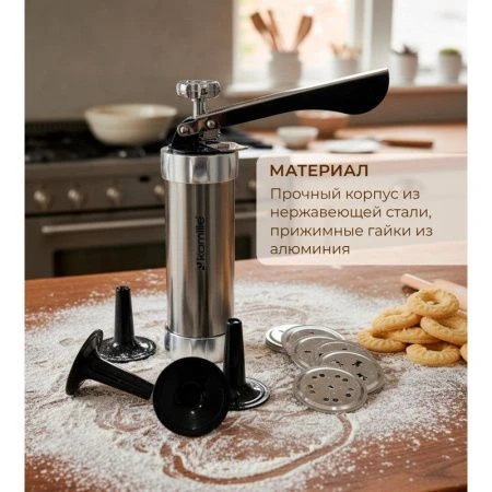 Шприц кондитерский 24 насадки 21*15,5*5,5см нерж.сталь (24)