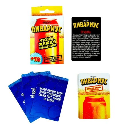 Набор для пикника на 4 персоны ШАШЛЫК.ВОТ ЧТО Я ЛЮБЛЮ! (35пр) 32*26*10см 1018585