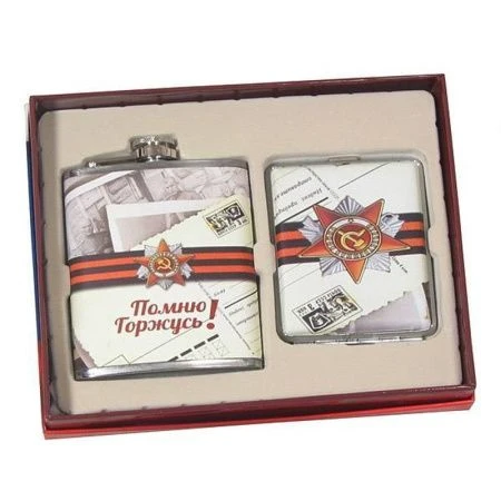 Набор подарочный металл (фляжка 200мл, портсигар) 20*4*17см