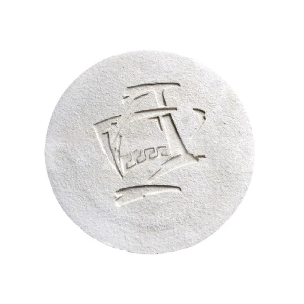 Камень для выпечки 27,5см толщ. 2,5см подходит для больших этажерок (1)