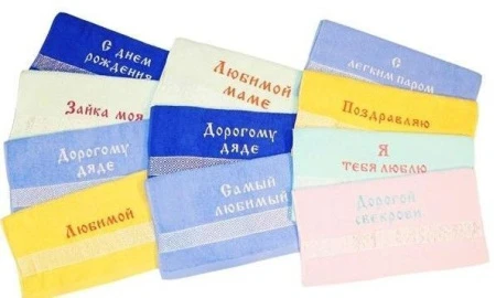 яяяПолотенце махровое 70*140см с вышивкой