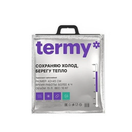 Термопакет 42*45см 15л Мет/ПВД Termy (100) Термопакет 42*45см 15л Мет/ПВД Termy (100)