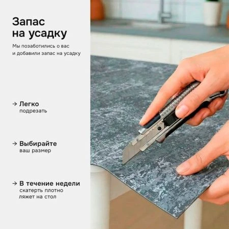 Клеенка силиконовая с рисунком Dekorelle 0,6мм 0,6*20м 428
