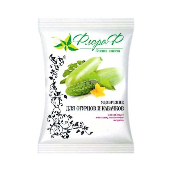 Удобрение минеральное для огурцов, кабачков 900г Флора Ф (20)