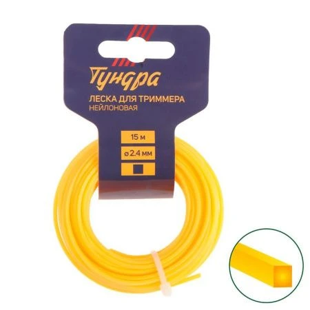 Леска для триммера нейлон 15м, d 2,4мм квадрат ТУНДРА (10)